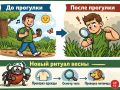Новым ритуалом весны призвали заняться народ чиновники