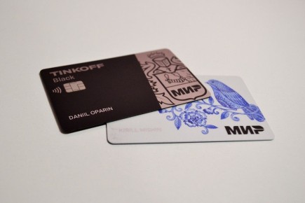 Кому грозит блокировка банковских счетов после 20 мая