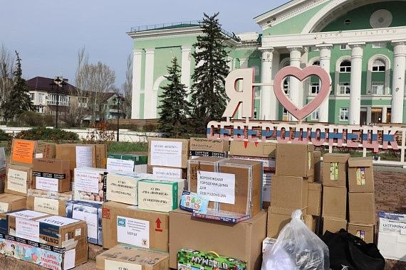 Укрепление межмуниципального диалога Воронеж - Северодонецк Укрепление межмуниципального диалога Воронеж - Северодонецк
