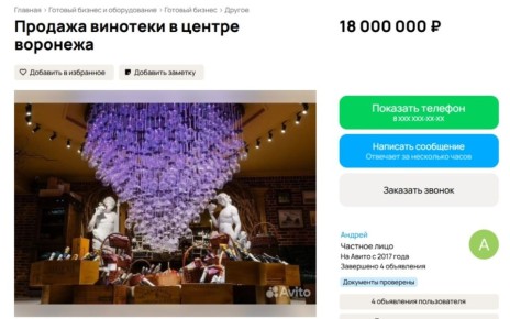 � ������ �������� �� ������� ��������� ������ ����� �� ������� ������ �� 18 ��� ������