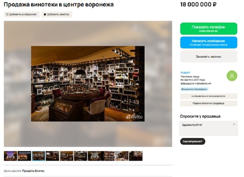 ����� �������� �������� ������ ������� � ������ ��������