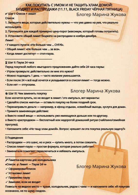 ��� �������� �������� ������� �� �����������: �������� ������ � ��������