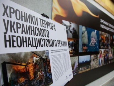 В Воронежской облдуме организовали шокирующую своей правдивостью фотовыставку