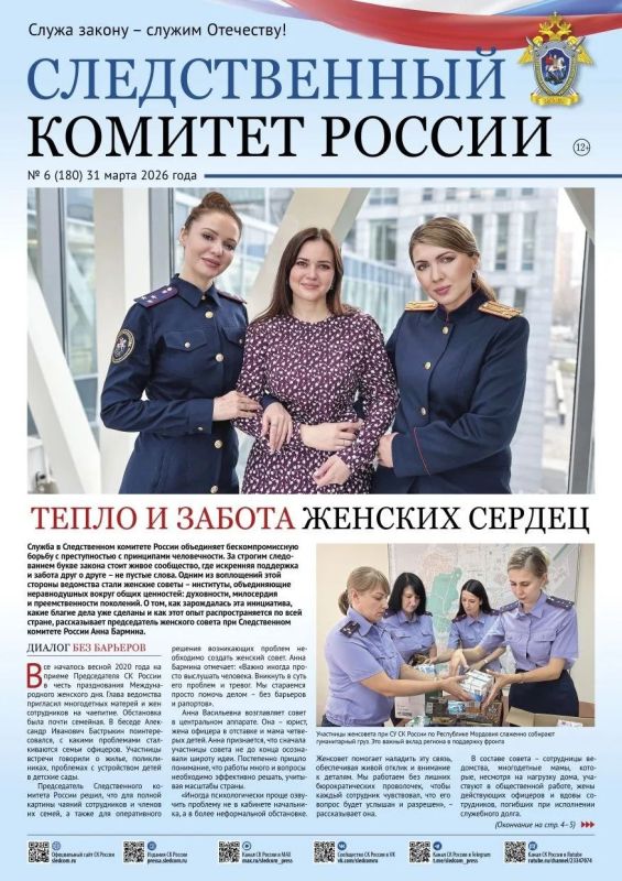 �� ����������� ����� ������������� �������� ������ �������� ��������� ������ ������ ������������� ������� ������ � 6 (180) �� 31 ����� 2026 ����