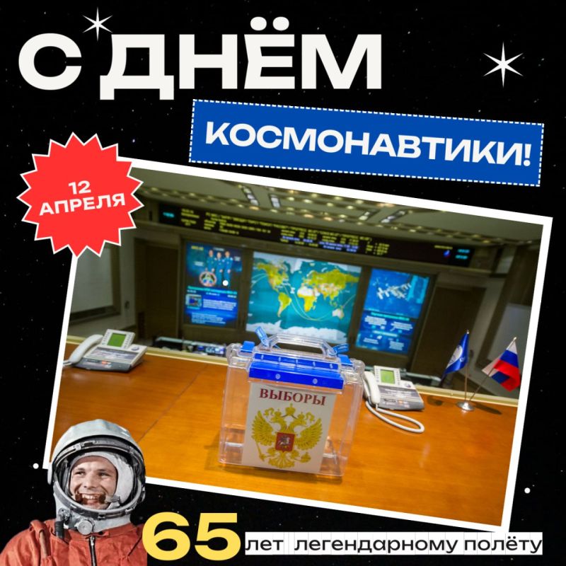 ���� ������������: � 65-������ ������� ������ �������� � ������!