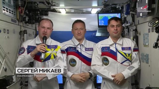 Космонавты с орбиты МКС поздравили россиян с Днем космонавтики