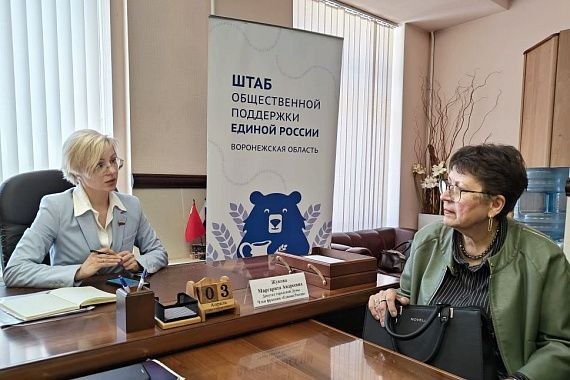 В общественной приемной партии «Единая Россия» на прием к депутату Воронежской городской Думе Маргарите Жуковой собралось более 20 человек только с микрорайона ВАИ В общественной приемной партии «Единая Россия» на прием к депутату Воронежской городской Думе Маргарите Жуковой собралось более 20 человек только с микрорайона ВАИ