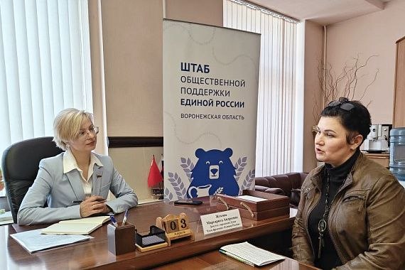 В общественной приемной партии «Единая Россия» на прием к депутату Воронежской городской Думе Маргарите Жуковой собралось более 20 человек только с микрорайона ВАИ В общественной приемной партии «Единая Россия» на прием к депутату Воронежской городской Думе Маргарите Жуковой собралось более 20 человек только с микрорайона ВАИ