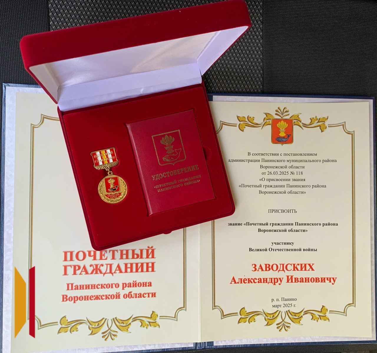 «Железка в теле не дает забыть, что довелось пережить» «Железка в теле не дает забыть, что довелось пережить»