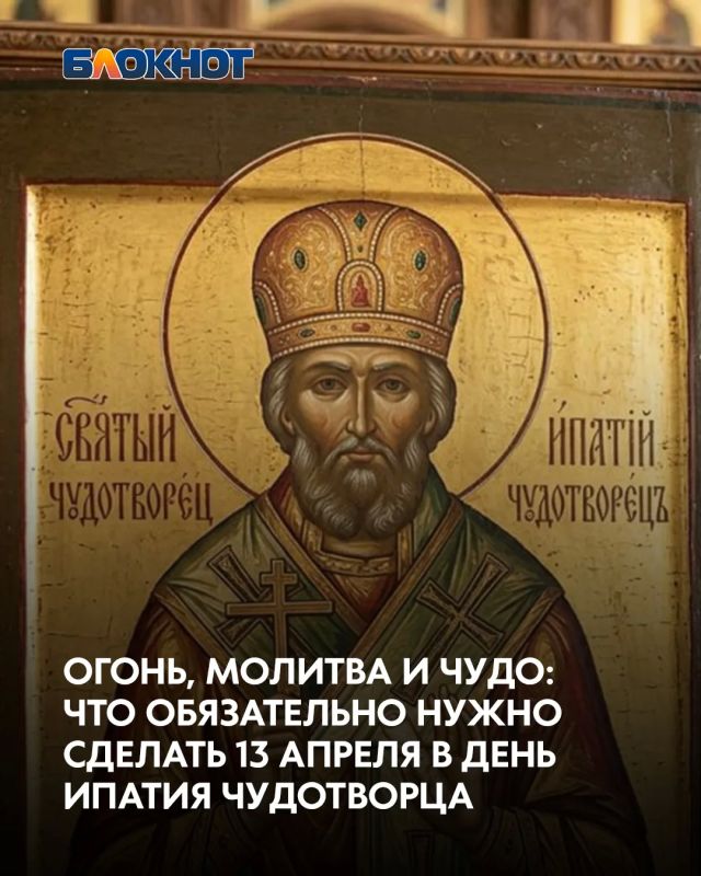 �����, ������� � ����: ��� ����������� ����� ������� 13 ������ � ���� ������ ����������