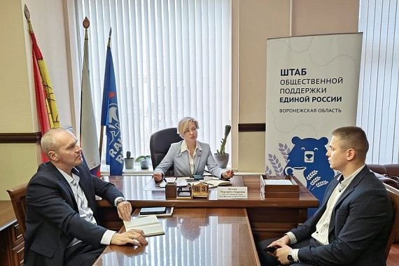 В общественной приемной партии «Единая Россия» на прием к депутату Воронежской городской Думе Маргарите Жуковой собралось более 20 человек только с микрорайона ВАИ В общественной приемной партии «Единая Россия» на прием к депутату Воронежской городской Думе Маргарите Жуковой собралось более 20 человек только с микрорайона ВАИ