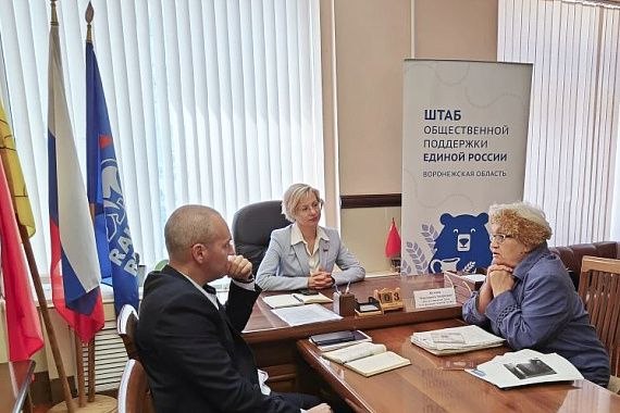 В общественной приемной партии «Единая Россия» на прием к депутату Воронежской городской Думе Маргарите Жуковой собралось более 20 человек только с микрорайона ВАИ В общественной приемной партии «Единая Россия» на прием к депутату Воронежской городской Думе Маргарите Жуковой собралось более 20 человек только с микрорайона ВАИ