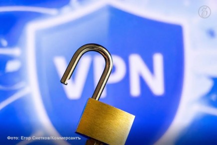 ������ ����������� ������� ��������� ������� VPN ��� �������������