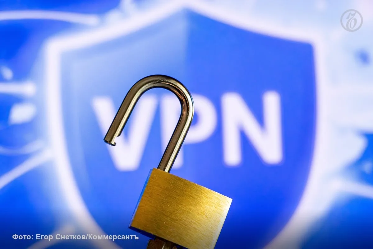 Власти Воронежской области объяснили закупку VPN для госучреждений