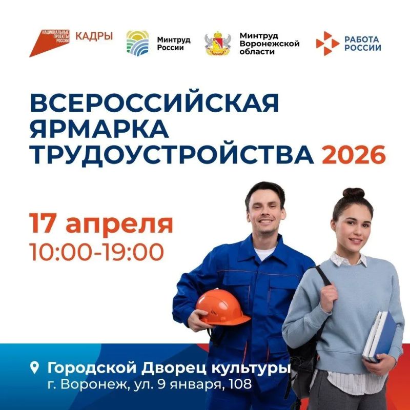 ��� ��� �� ������������� ������� ��������������� - 2026!