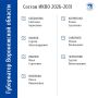 Губернатор Воронежской области Александр Гусев назначил семерых членов Избирательной комиссии Воронежской области с правом решающего голоса