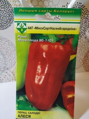 Перец Алеся: универсальный сорт для раннего урожая