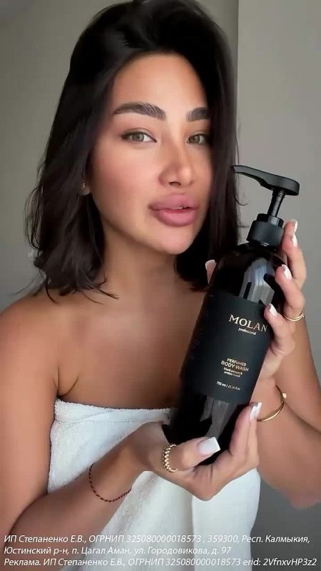 ����������� ��������������� ����-���� ��� ���� ����� (Molan)