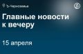 Руководитель инспекции государственного строительного надзора Воронежской области Сергей Болгов, сегодня уволившийся по собственному желанию, вскоре может возглавить ООО «РВК-Воронеж» — концессионера водоканала и...