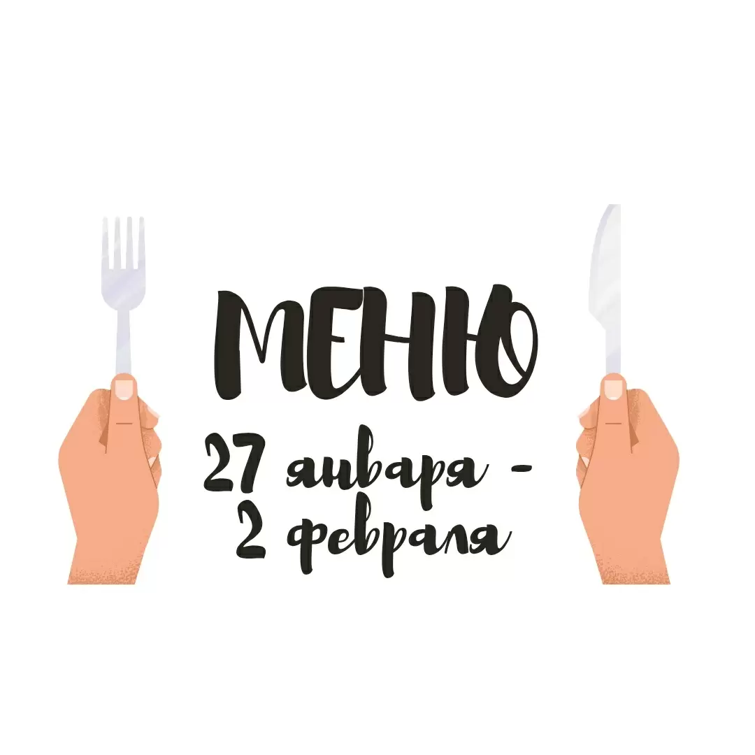 Вкус на растительной основе: веганское меню на неделю без глютена и молочных продуктов