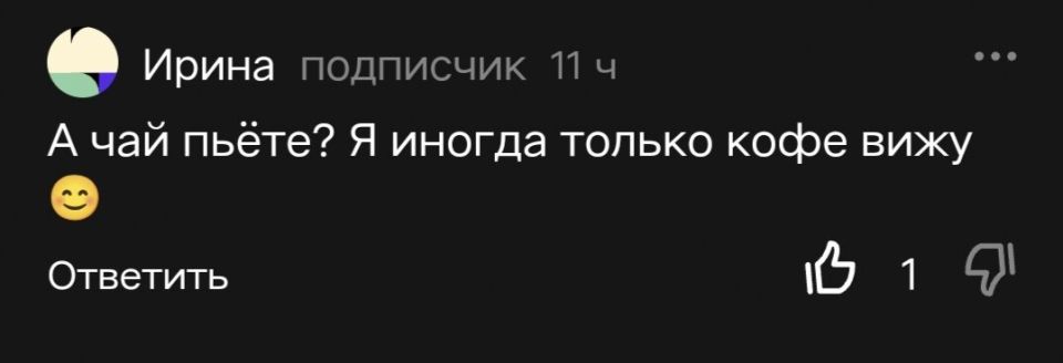 ��� ��������� ������ � �� ������� � liquid calories