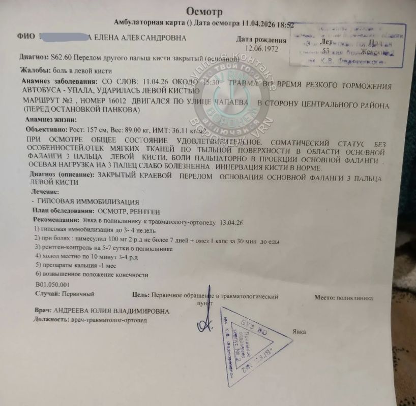 ���������� ������� ����� �� ����� ������� ���������� ��������� �3