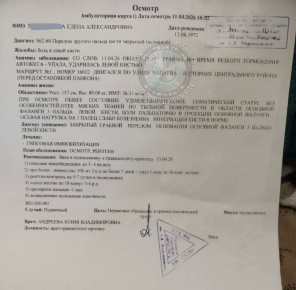 ���������� ������� ����� �� ����� ������� ���������� ��������� �3