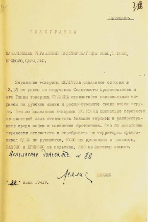 ���������� ������ ������������ ��������� �� �������������� �������������� � ���� ������� ������������� �����, ������� ������ ���������� ���������� � �������� ��������� ����