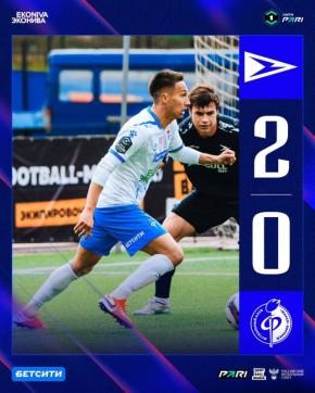 ������ �������� ������ �� ������ 2:0