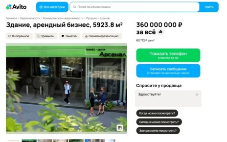 � ������ �������� �� 360 ��� ������ ��������� �� ������� ������-����� �������� �� ������ �����������, 3