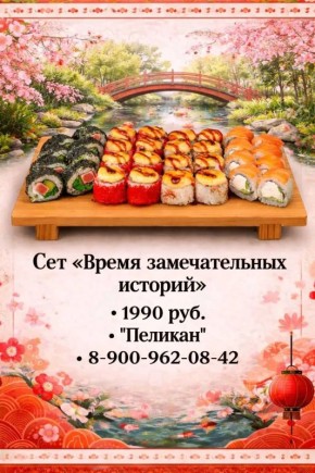 ������� �������: ��� �������� ��� ����� ������?