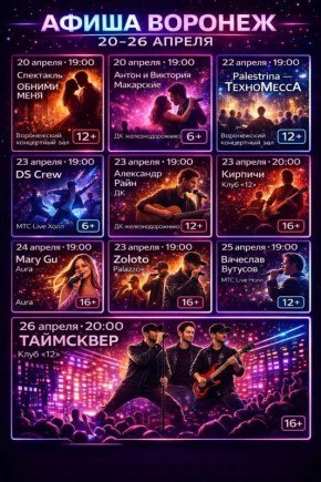 ����� ������� | 20�26 ������