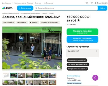 ������-����� �� ��������� ���������� ������� �� 360 ��� ������ � ��������