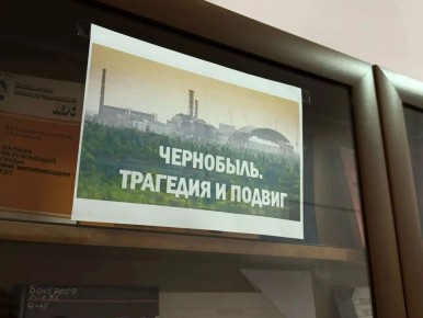 22 ������ � 14:00 � ����������� ������� ���������� ��. �. �. �������� ��������� ��������������� ������-������������ ����������� ����������: 40 ��� ��������