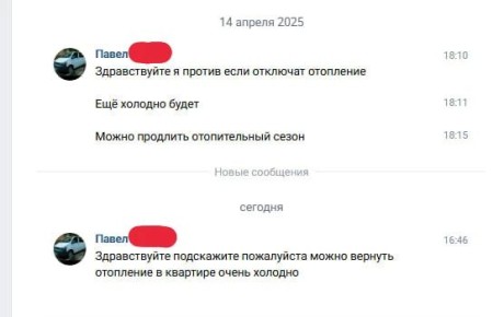 �����, ����������! �� � ���������, ������ �� � ���