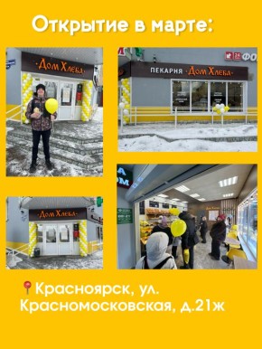 ������� �������� � �����������