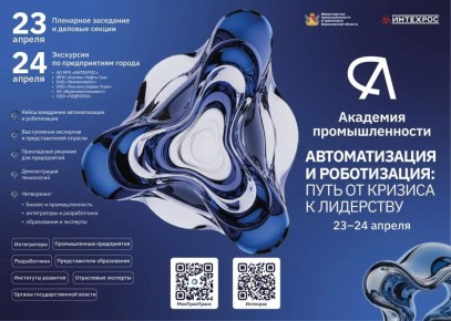 ����������� ��������� ��������������: ������������� � ����������� � ���� �� ������� � ���������