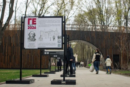 � ������ ��������� �� ���� ��������� ��� ������� ��������, ����������� 195-����� ����������� ������������ ������� ��