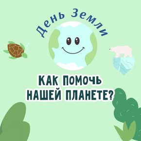 ��� ������ ����� �������?. ������������ ������� ������� ����� ������ � ������������� ���� ������-�����: �������� �� ����������