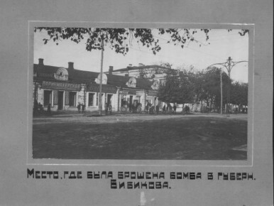 ����������� 118 ��� ���������������� ����� �� ������������ �����������