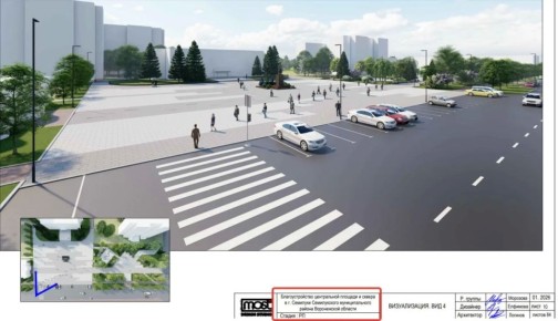 ���������������� ����� � ��������� �� ���� ��� �������� ����������� �������� ����� ���������