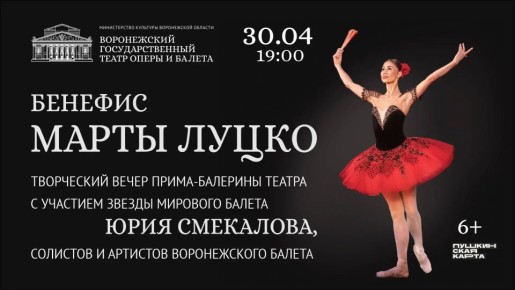 30 ������ � 19:00 ����������� ����� ����� � ������ ���������� �� ���������� ����� �����-��������, ����� �����