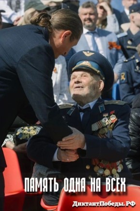 ���� �������, ������� ������� �� �������� ������ ������, ��������� ����� ����� ������ ����� � ���������� ����