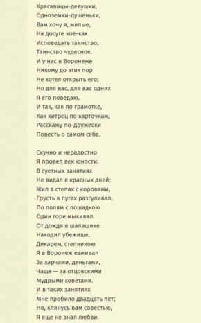 ���-5 ������������� � ��������