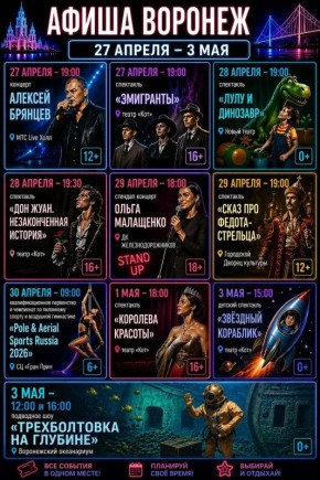 27 ������ - 19:00, ������� - ������� �������, ��� Live ����