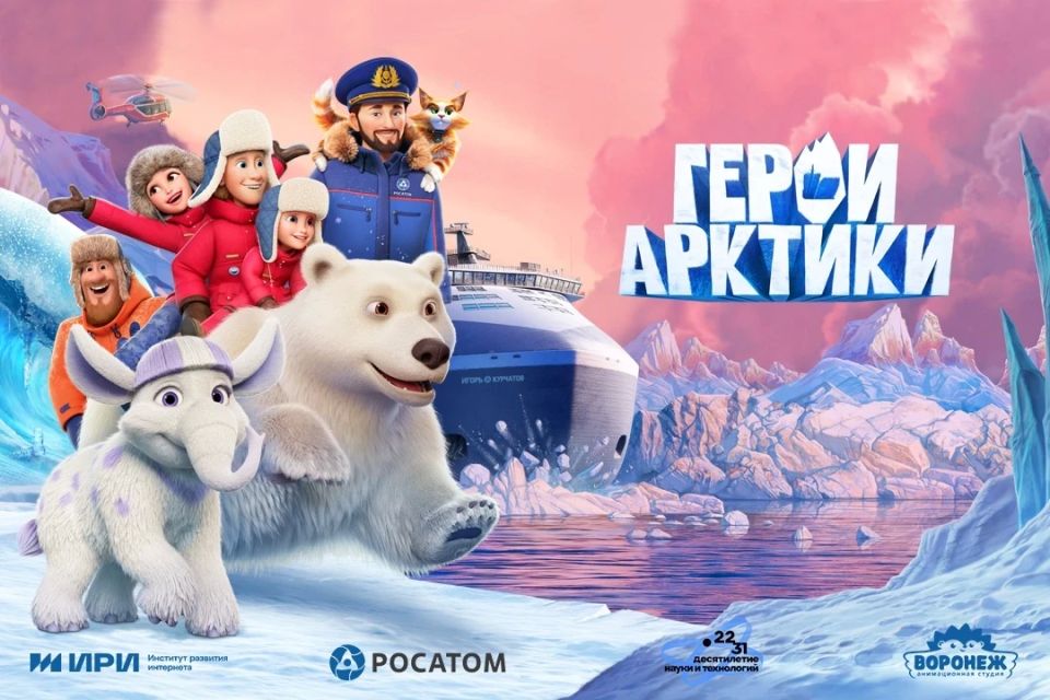 ������ ������� ����� � ����-���� V ������������ ������ ��������-�������� ��� ���Ȼ