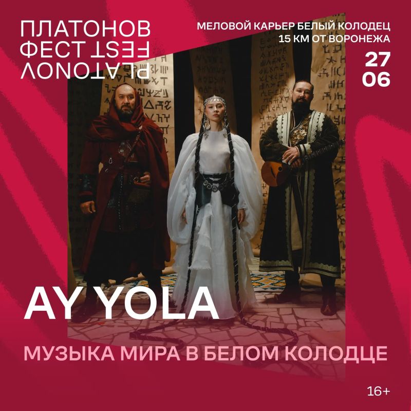 AY YOLA � ��������� ������� ���� � ����� ������Ż