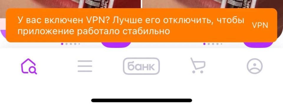 Ozon, Wildberries и Яндекс заработали с VPN