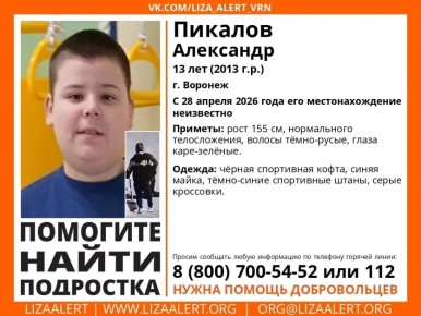 ��������! �������� ����� ���������!