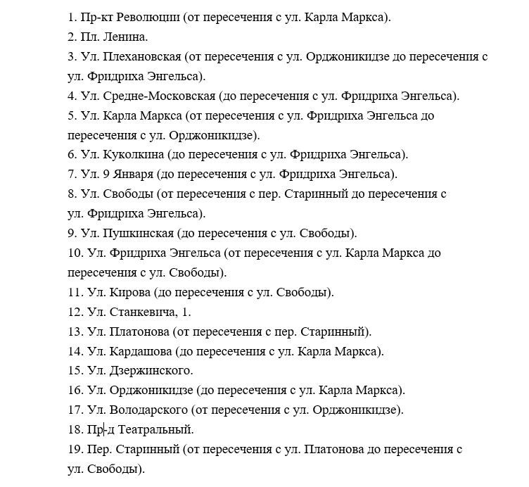 ������ �� ������� �������� 9 ��� ������ � ��������